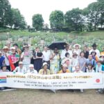 Photo: South African Embassy, Japan