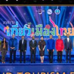 Photo: South African Embassy in Bangkok