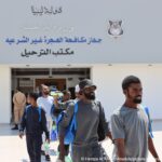 On Tuesday (July 30), Libya repatriated 369 irregular migrants to their home countries Nigeria and Mali, including more than one hundred women and children. Photo: InfoMigrants