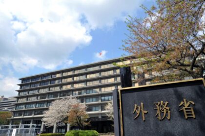 Ministry of Foreign Affairs Building, Tokoyo, Japan. Photo: MoFA Japan